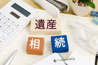 段貞行法律事務所