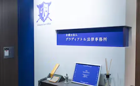 事務所画像 3