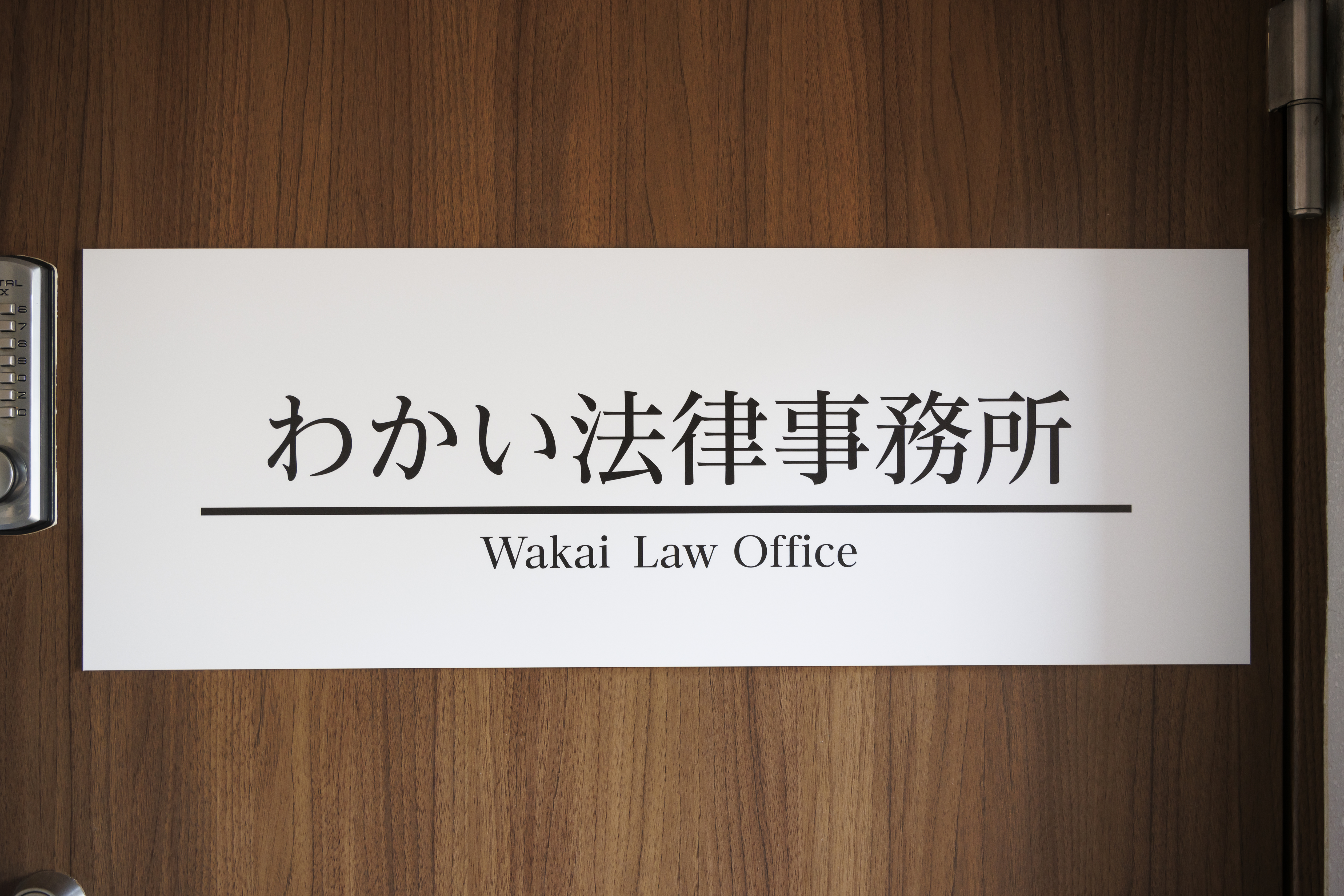 lawyer-card
