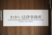 lawyer-card