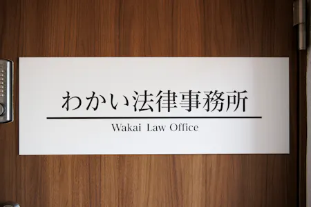 事務所画像 3
