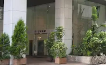 海老原法律事務所