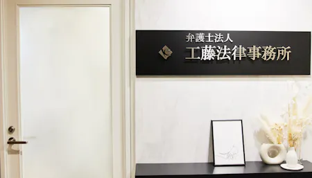 事務所画像 2