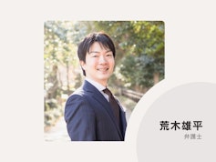 弁護士法人プロキオン法律事務所東京事務所
