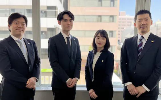 サンライツ法律事務所