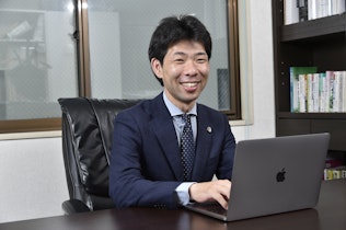たいへい法律事務所