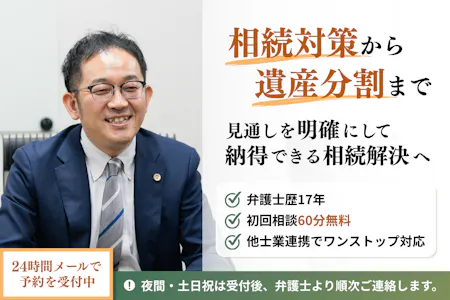 事務所画像 1