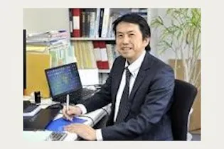 二見達彦税理士事務所