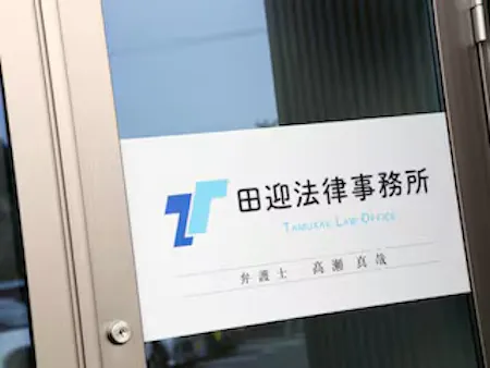 事務所画像 2