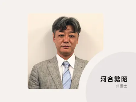 事務所画像 2