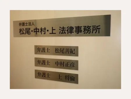 事務所画像 2