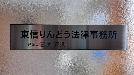 lawyer-card