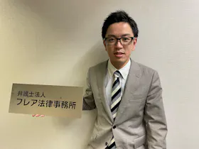 弁護士法人フレア法律事務所福岡オフィス
