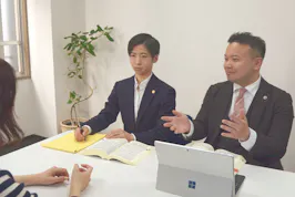 佐々木勝洋法律事務所