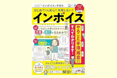 事務所画像 4