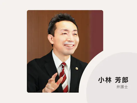 マイタウン法律事務所 新横浜事務所