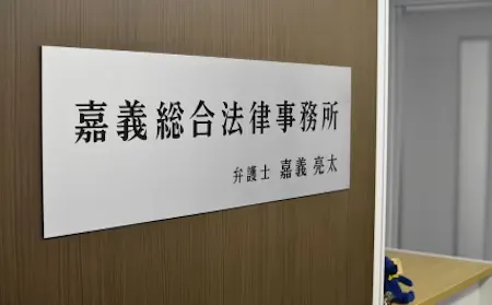 事務所画像 2