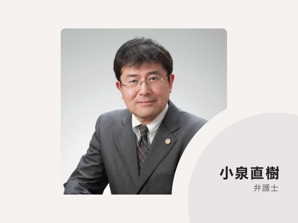 lawyer-card