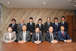 弁護士法人若井綜合法律事務所
