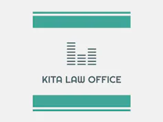 喜多啓公法律事務所