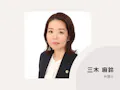 リアン法律事務所