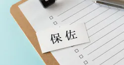 保佐人とは?後見人では重すぎる「親の生活上の自由」を守る選び方と違い