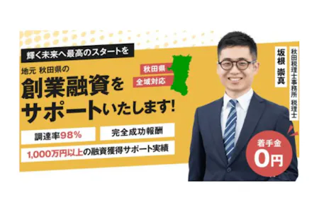 事務所画像 4