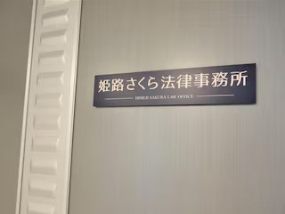 lawyer-card