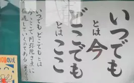 武雄法律事務所