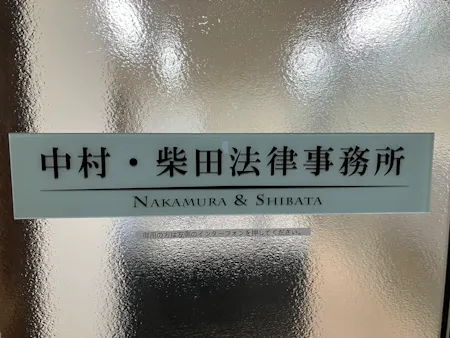 事務所画像 3