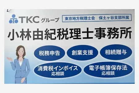 事務所画像 3