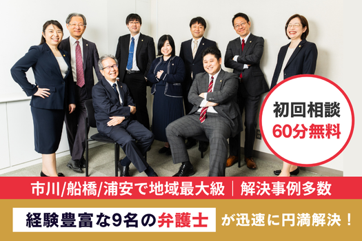 弁護士法人リバーシティ法律事務所