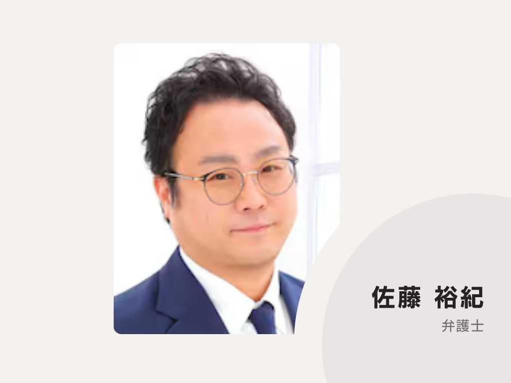 弁護士法人法律事務所DUON 北千住事務所