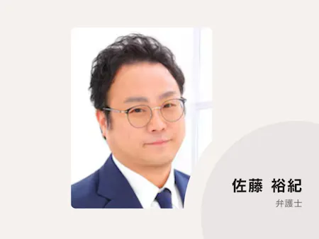 事務所画像 1