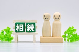 あおい総合法律事務所