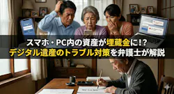 「スマホの中身」が原因で相続が泥沼に｜デジタル遺産トラブルの最前線と埋蔵金にしないための対策を弁護士が解説