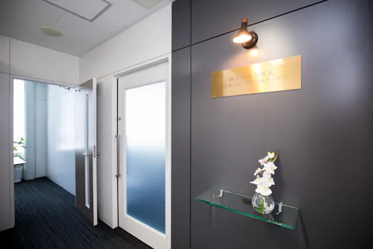 弁護士法人駒本法律事務所