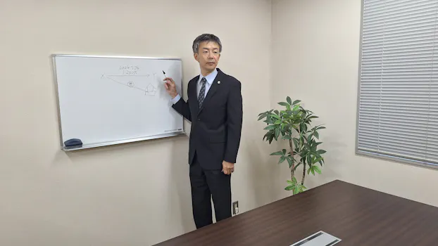 大津中央法律事務所