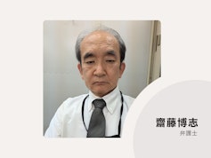 東京エクセル法律事務所