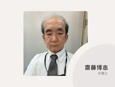 東京エクセル法律事務所