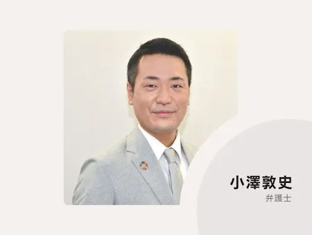 事務所画像 2