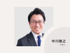 弁護士法人みらい法律事務所