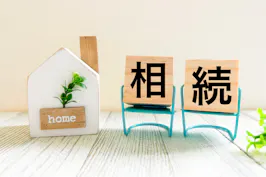 横須賀法律事務所