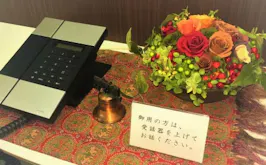 上本町総合法律事務所