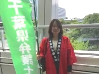 みぎわ法律事務所