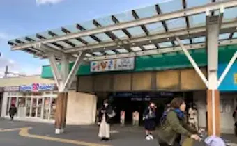 水戸貴之法律事務所