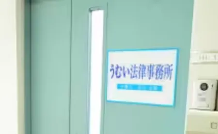 事務所画像 3