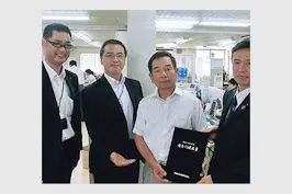 藤原総合会計事務所