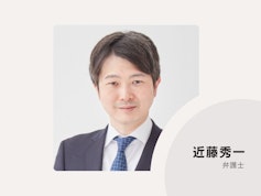 野口＆パートナーズ法律事務所