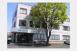 税理士法人こうの会計